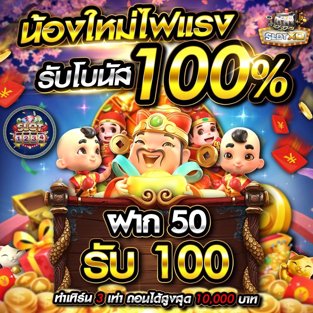 m98 เว็บตรง คาสิโนออนไลน์ครบวงจร ระบบทันสมัย มั่นใจได้แน่นอน