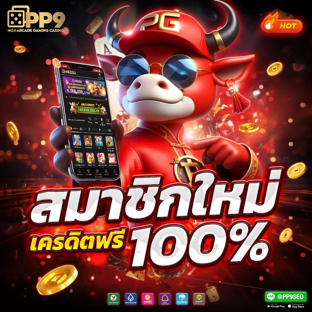 m98vip คาสิโนสล็อตออนไลน์ระดับพรีเมียม เว็บตรงอันดับหนึ่ง