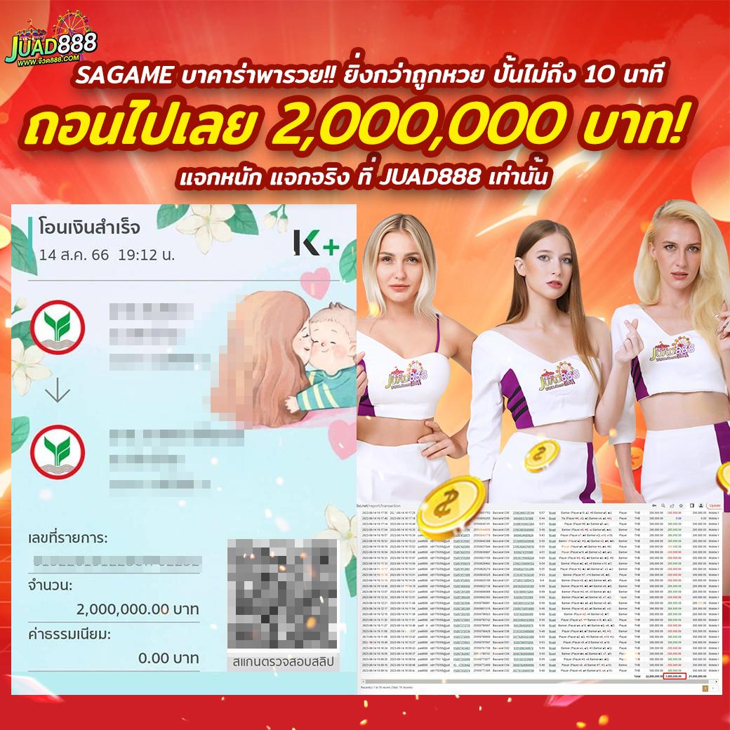 m riches888 pg คาสิโนออนไลน์อันดับหนึ่ง มาพร้อมเทคโนโลยีใหม่ล่าสุด