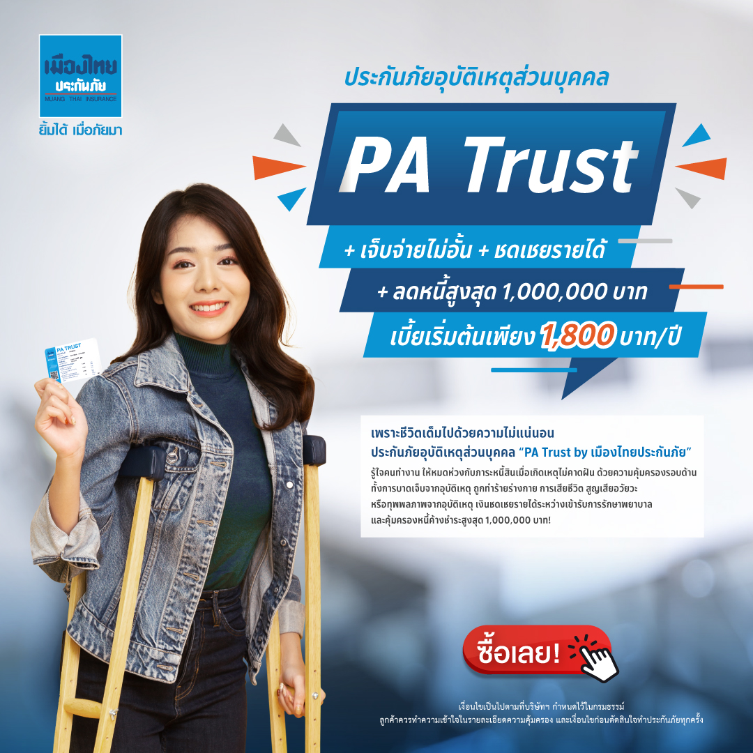 mafiabet168 คาสิโนครบวงจร ระบบทันสมัย เล่นง่าย จ่ายจริง