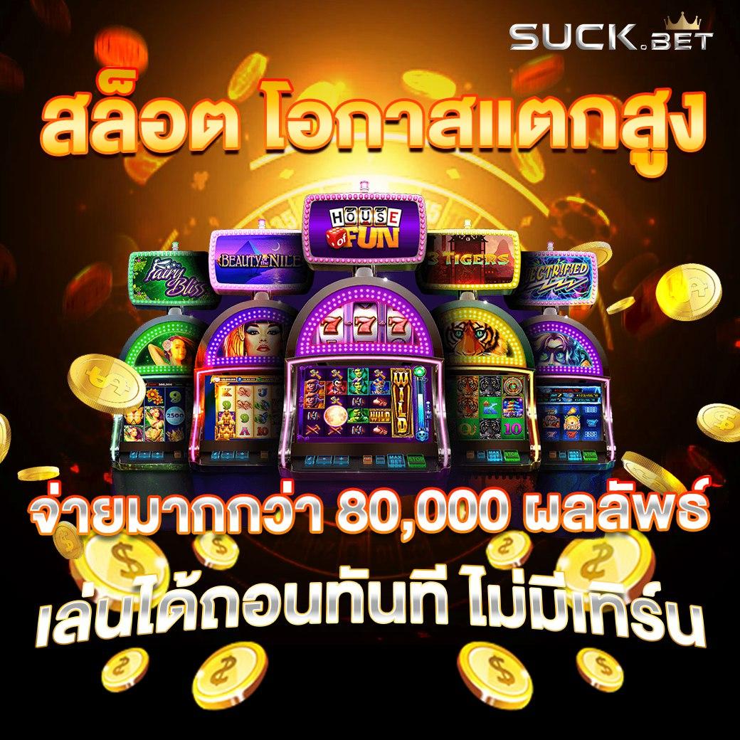 manggon168 เว็บเกมคาสิโนออนไลน์อันดับหนึ่งแห่งไทยสะดวกสบายที่สุด