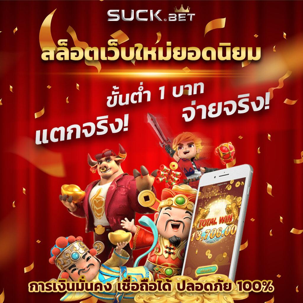 marine88 slot แหล่งเดิมพันสล็อตสุดมันส์ มาตรฐานระดับเอเชีย
