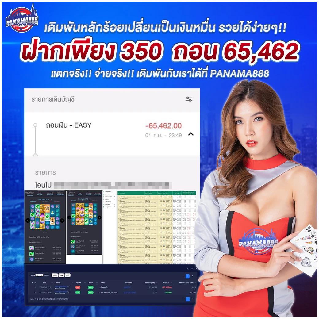 mawin888 คาสิโนออนไลน์อันดับหนึ่ง พร้อมโปรโมชั่นสุดพิเศษล่าสุด