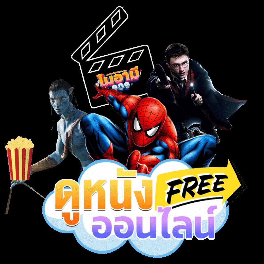 mawinbet ศูนย์รวมคาสิโนออนไลน์เกมใหม่ล่าสุด ระบบเดิมพันทันสมัย