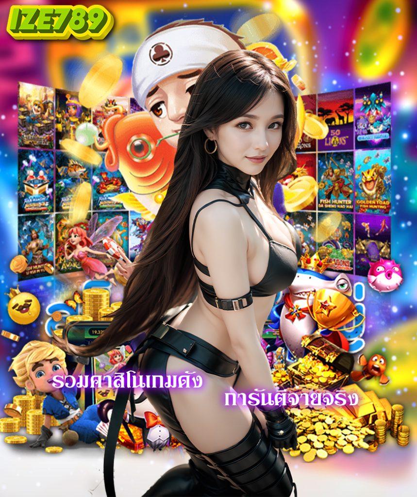 megac4 slot ศูนย์รวมเกมสล็อตสุดฮิต พร้อมโปรโมชั่นสุดคุ้ม