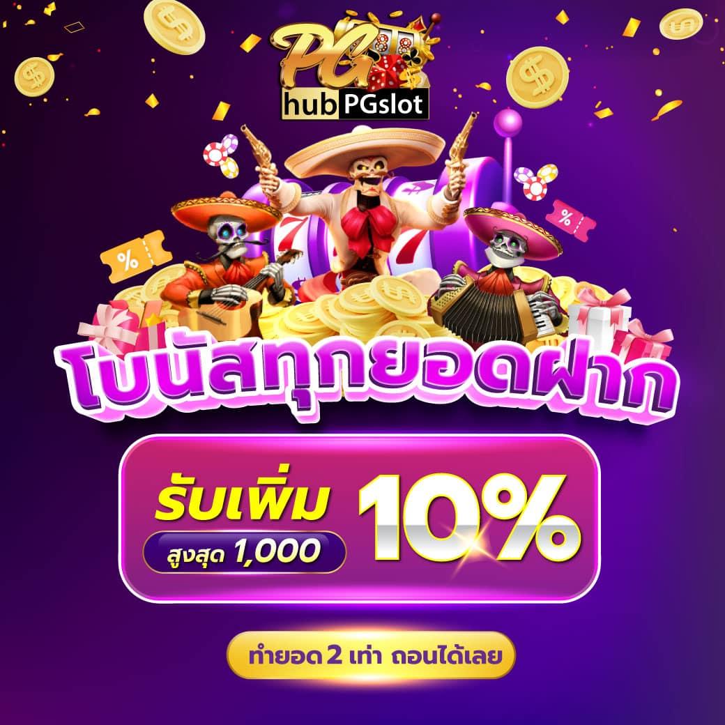 mgm789bet เว็บเดิมพันตรงไม่ผ่านเอเย่นต์ มาตรฐานสูงสุดในไทย