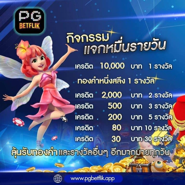 miami 1688 เครดิตฟรี50 ค่ายคาสิโนออนไลน์อันดับหนึ่งในไทย