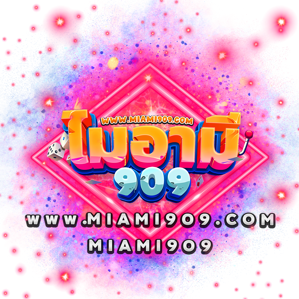 mjm789 login ศูนย์รวมเกมเดิมพันยอดนิยม ฝาก-ถอนไวทันใจ