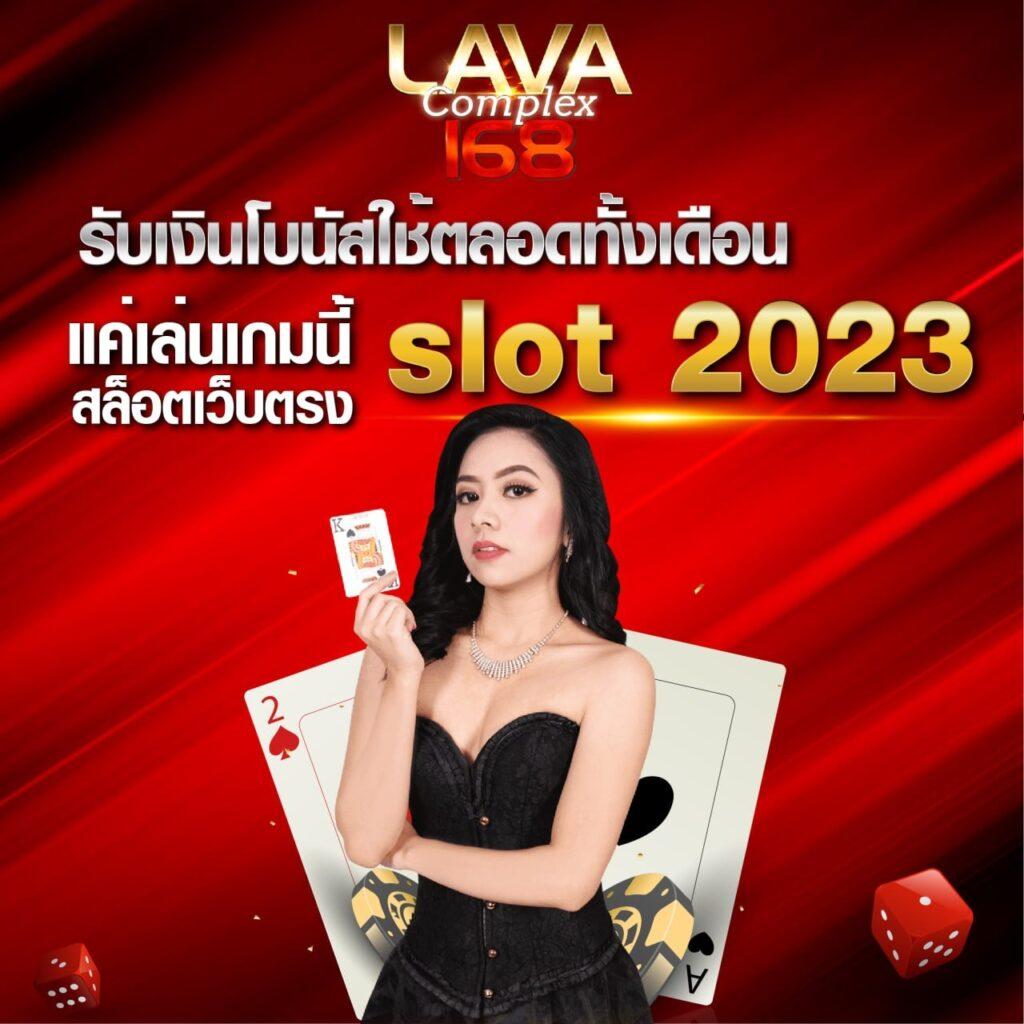 mocha789 เว็บคาสิโนออนไลน์ใหม่ล่าสุด รับโบนัสทดลองเล่นฟรี