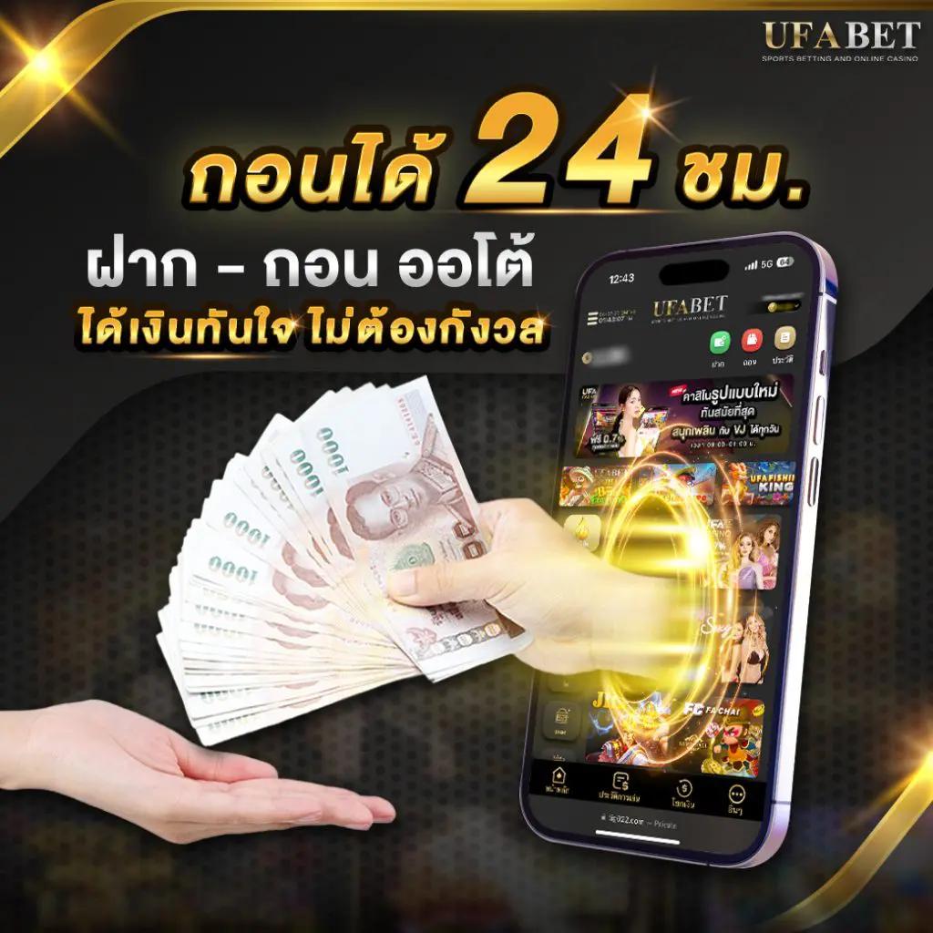 moopanda888 เว็บตรงคาสิโนออนไลน์ แจกเครดิตฟรี 2024 ปลอดภัยแน่นอน
