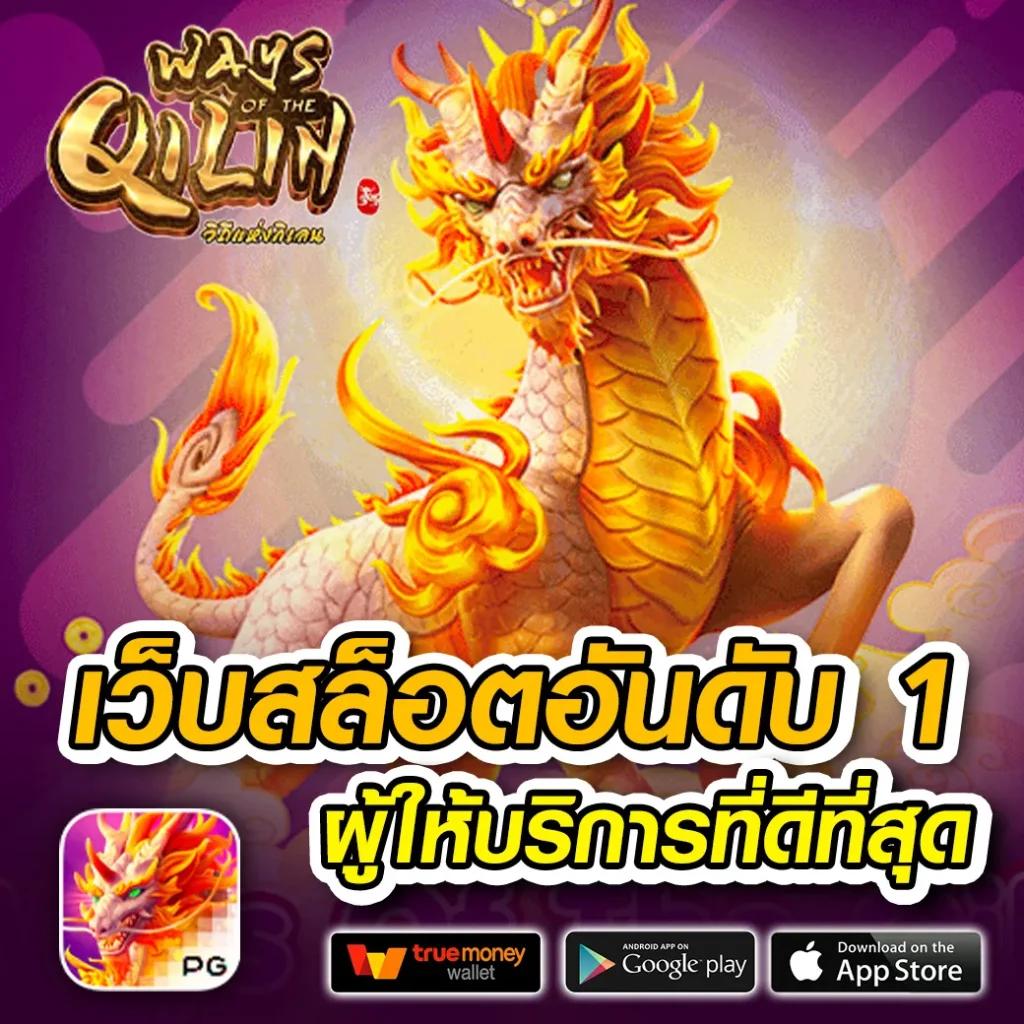 moopanda 888 คาสิโนยอดนิยม เดิมพันง่ายปลอดภัยฝากถอนทันใจ
