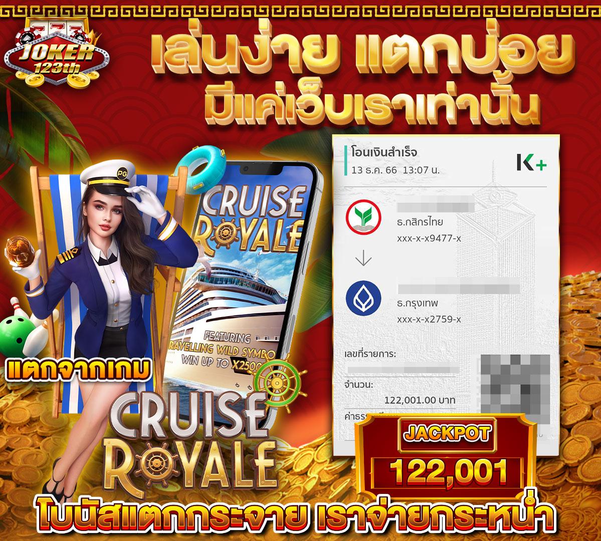 mueylix xxx คาสิโนออนไลน์อันดับหนึ่ง มั่นใจในระบบทันสมัยและโปรโมชั่นสุดคุ้ม