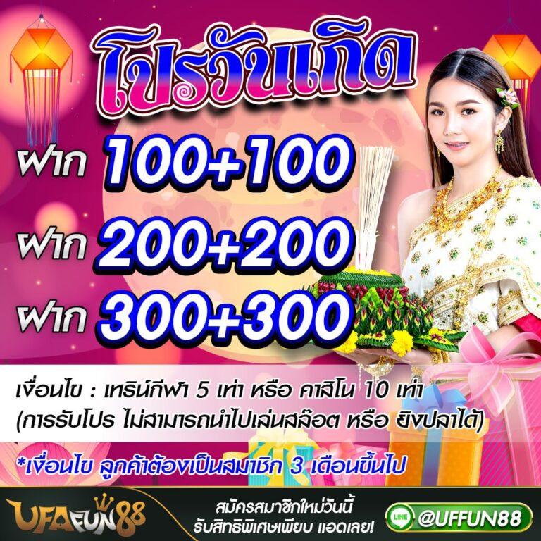 mvpgt88 คาสิโนออนไลน์ แจกโบนัสสุดคุ้ม เดิมพันง่าย จ่ายเงินจริง