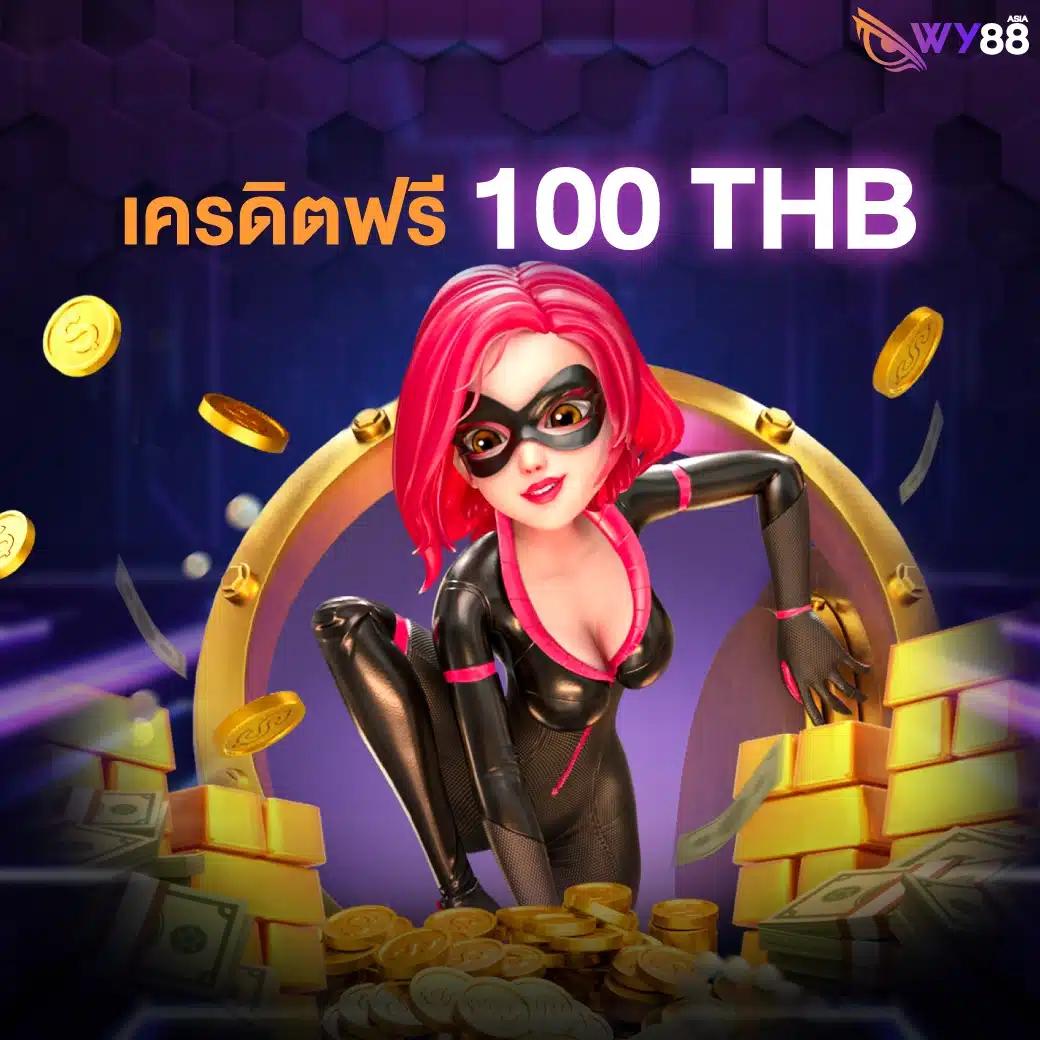 myplayvip เว็บตรง รวมเกมสล็อต เครดิตฟรีสุดคุ้ม 2024