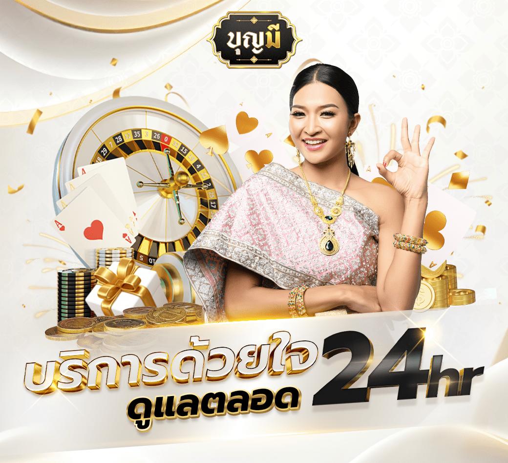 n83 com สล็อต เว็บตรงแจกโบนัสเต็มอิ่ม ฝากถอนรวดเร็วทันใจทดลองเล่นฟรี