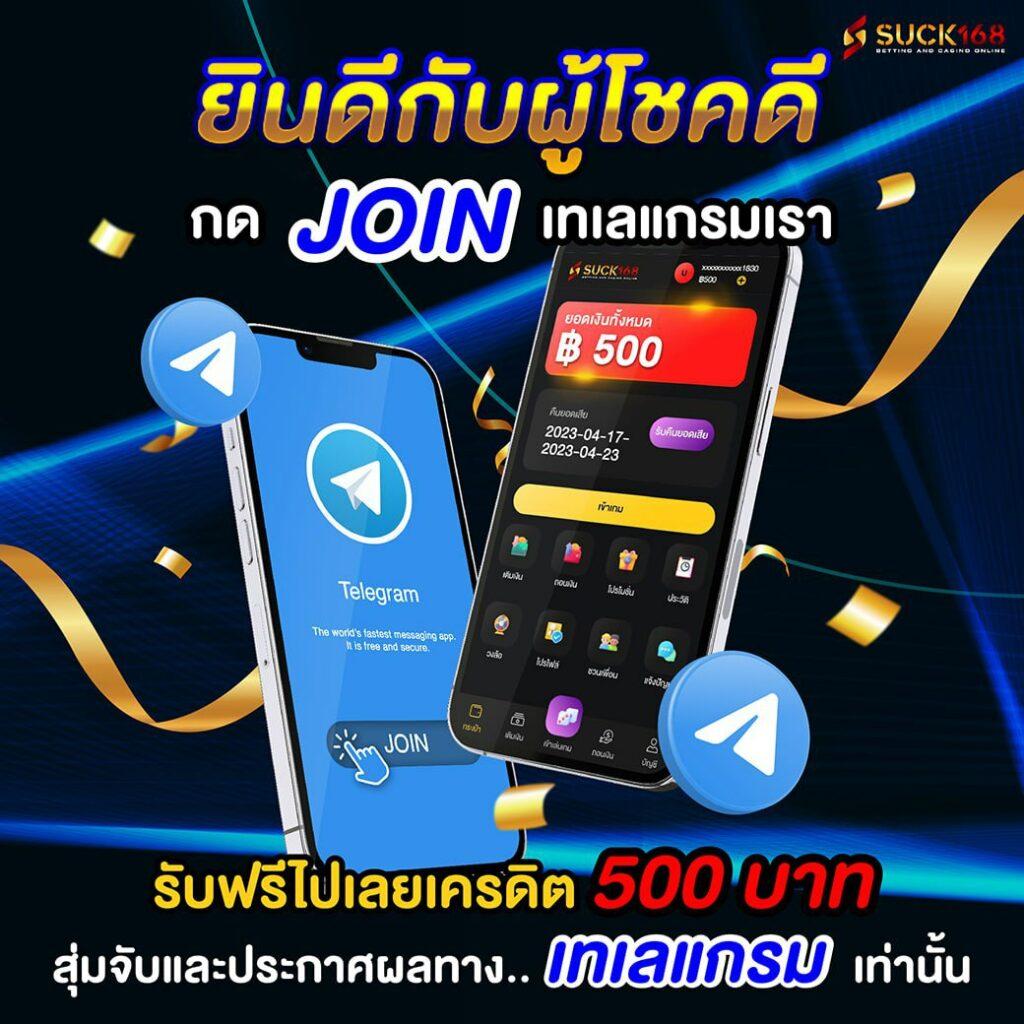 n83 เครดิตฟรี 188 สมัครสมาชิก รับโบนัสทันที แจกเครดิตฟรีง่ายสุด