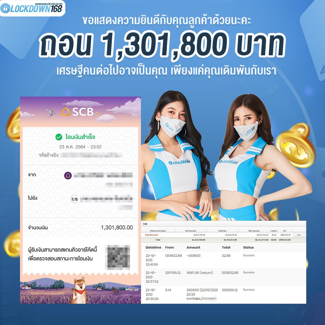 n93 slot เว็บตรงใหม่ล่าสุด รองรับระบบออโต้ครบครัน