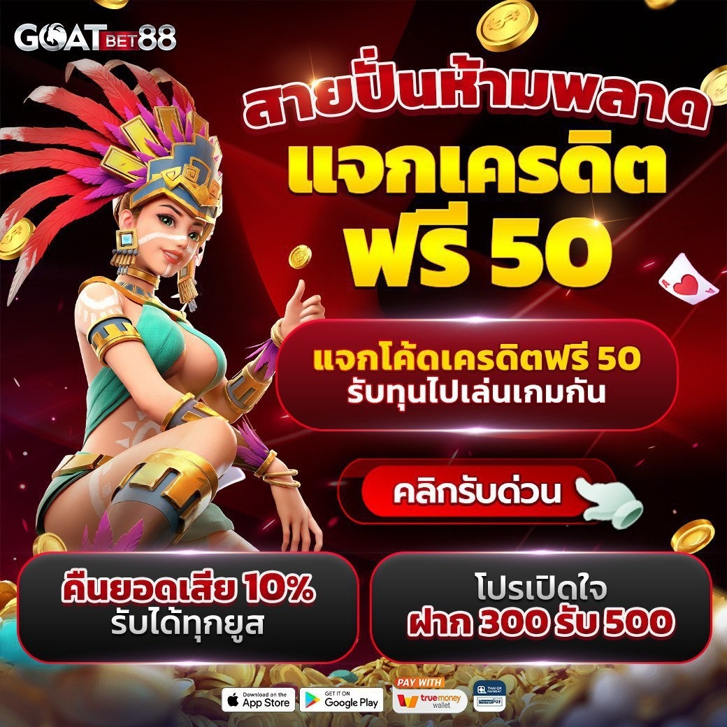 naza24 online คาสิโนใหม่ล่าสุด สล็อตออนไลน์ บาคาร่า เดิมพันง่ายมั่นใจ
