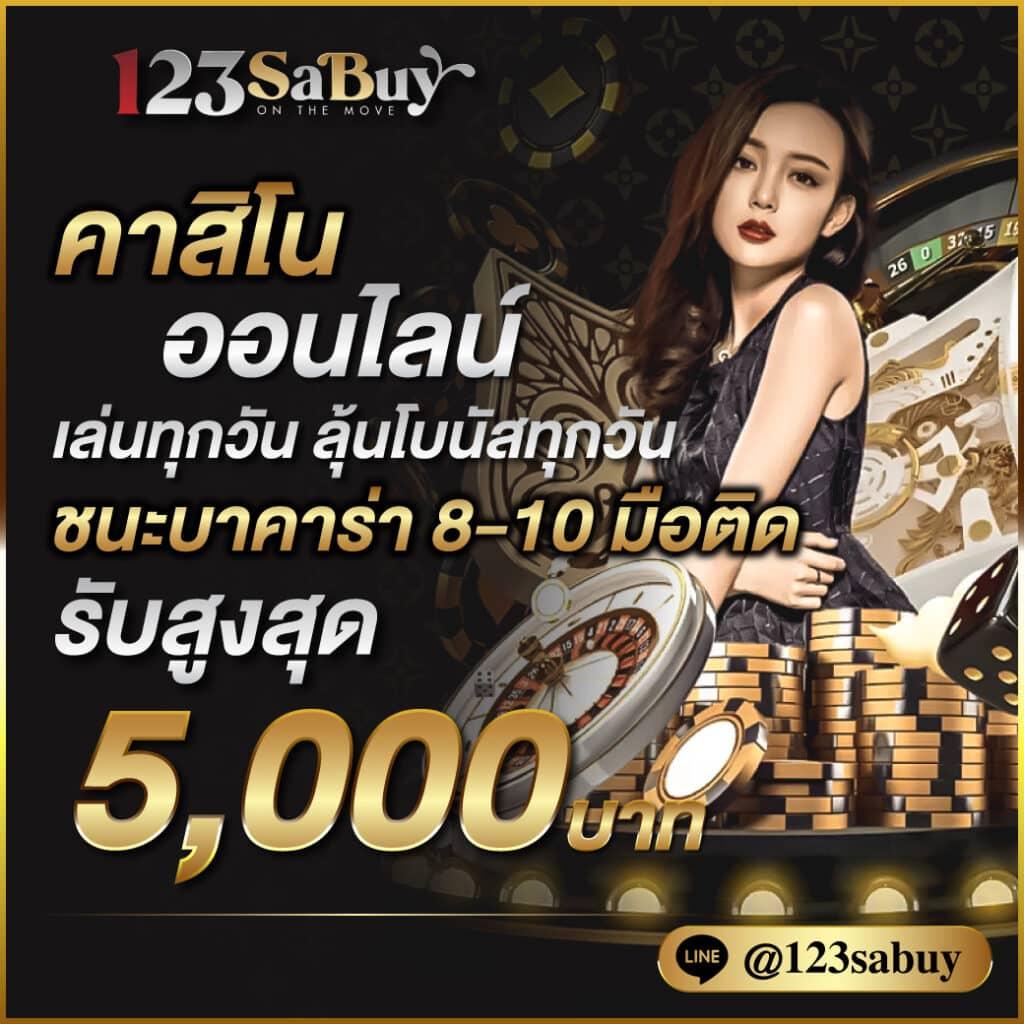 nemo slot คาสิโนสล็อตออนไลน์ ระบบปลอดภัย มั่งคั่งง่าย กำไรจริง