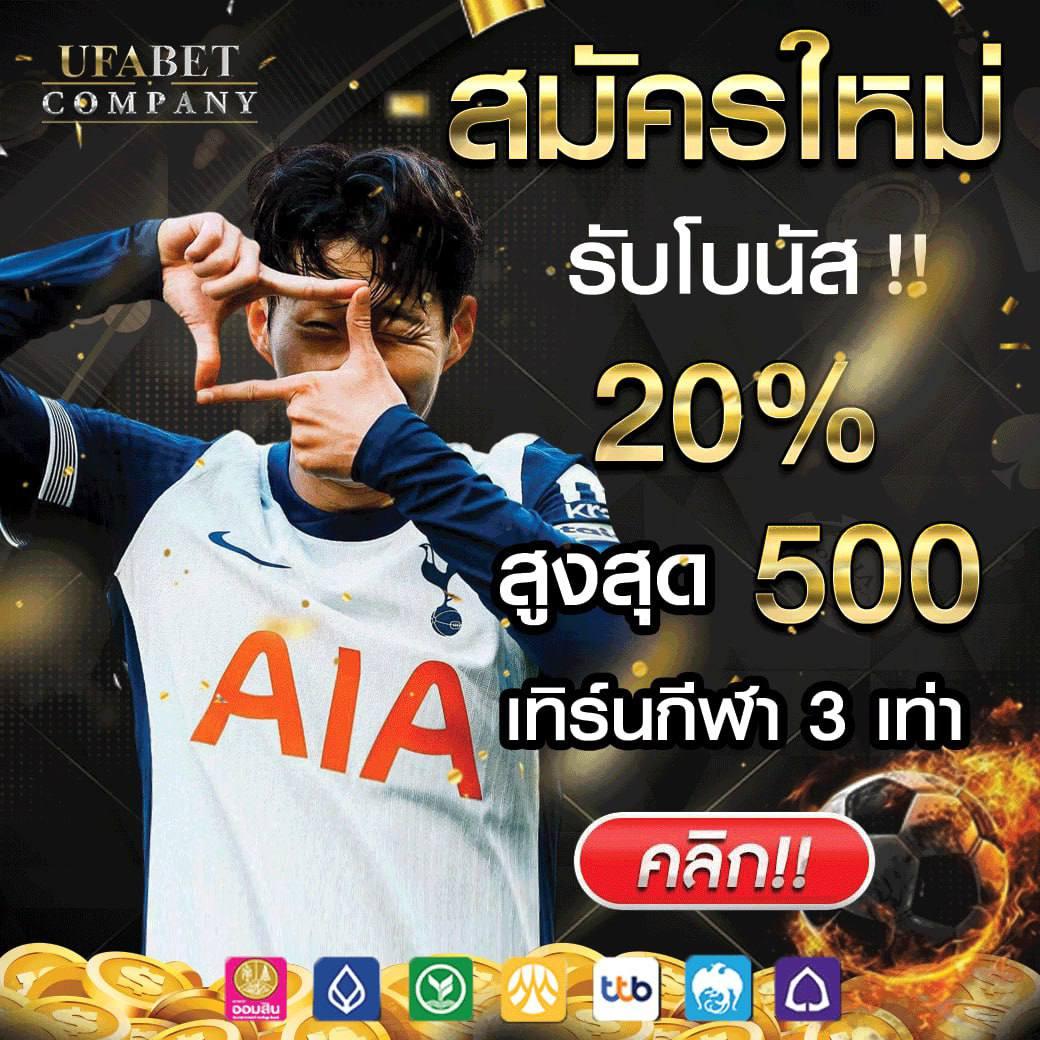 neo1688 คาสิโนเว็บตรง มาตรฐานสากล ครบทุกเกมยอดนิยม
