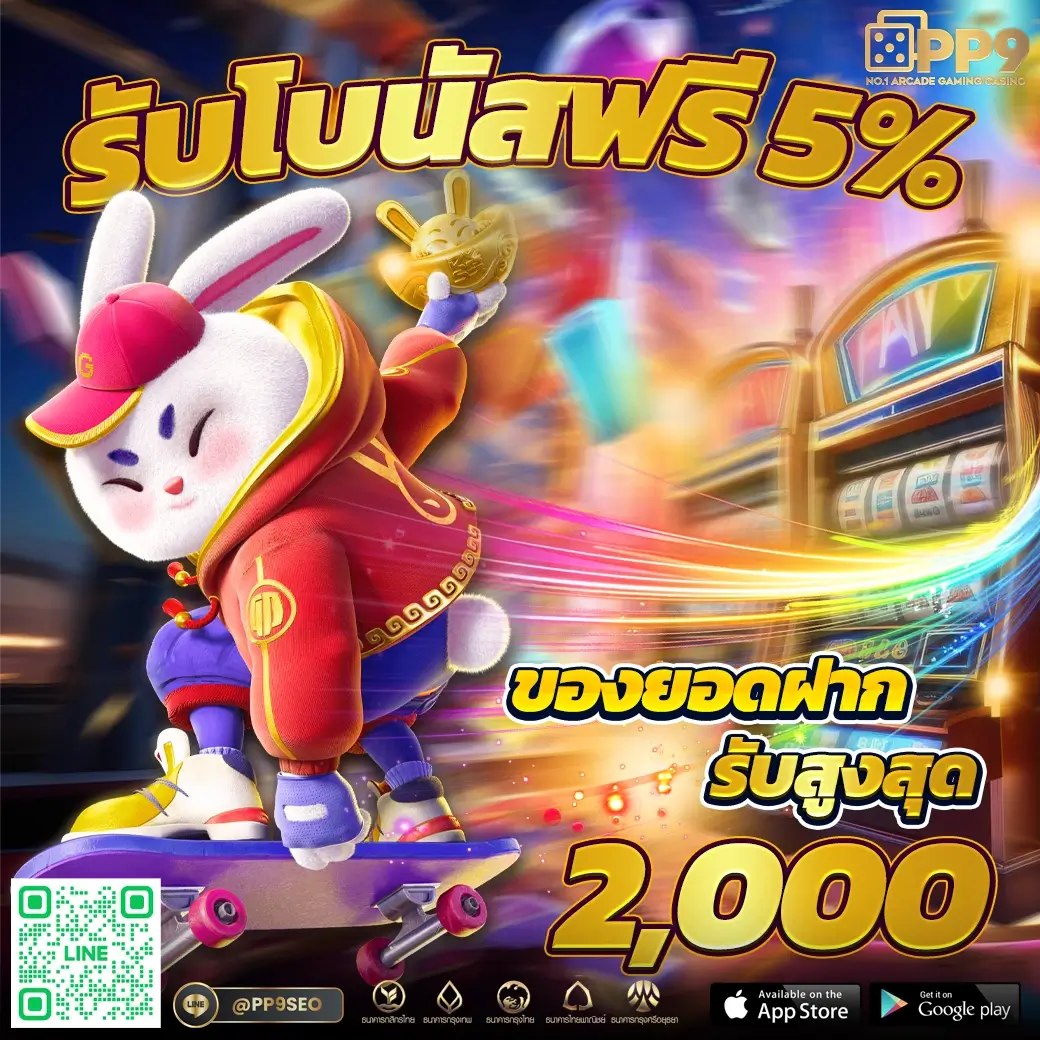 ogbet89 ศูนย์รวมเกมคาสิโนออนไลน์ที่ได้รับความนิยมสูงสุดในไทย