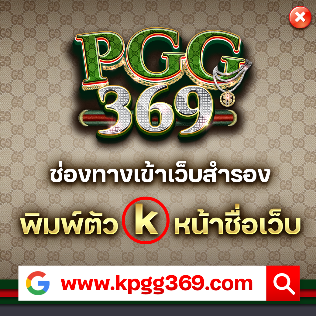 omg777 คาสิโนแนวใหม่ ระบบออโต้ ฝาก-ถอน ไม่มีขั้นต่ำ ฟรีโบนัส