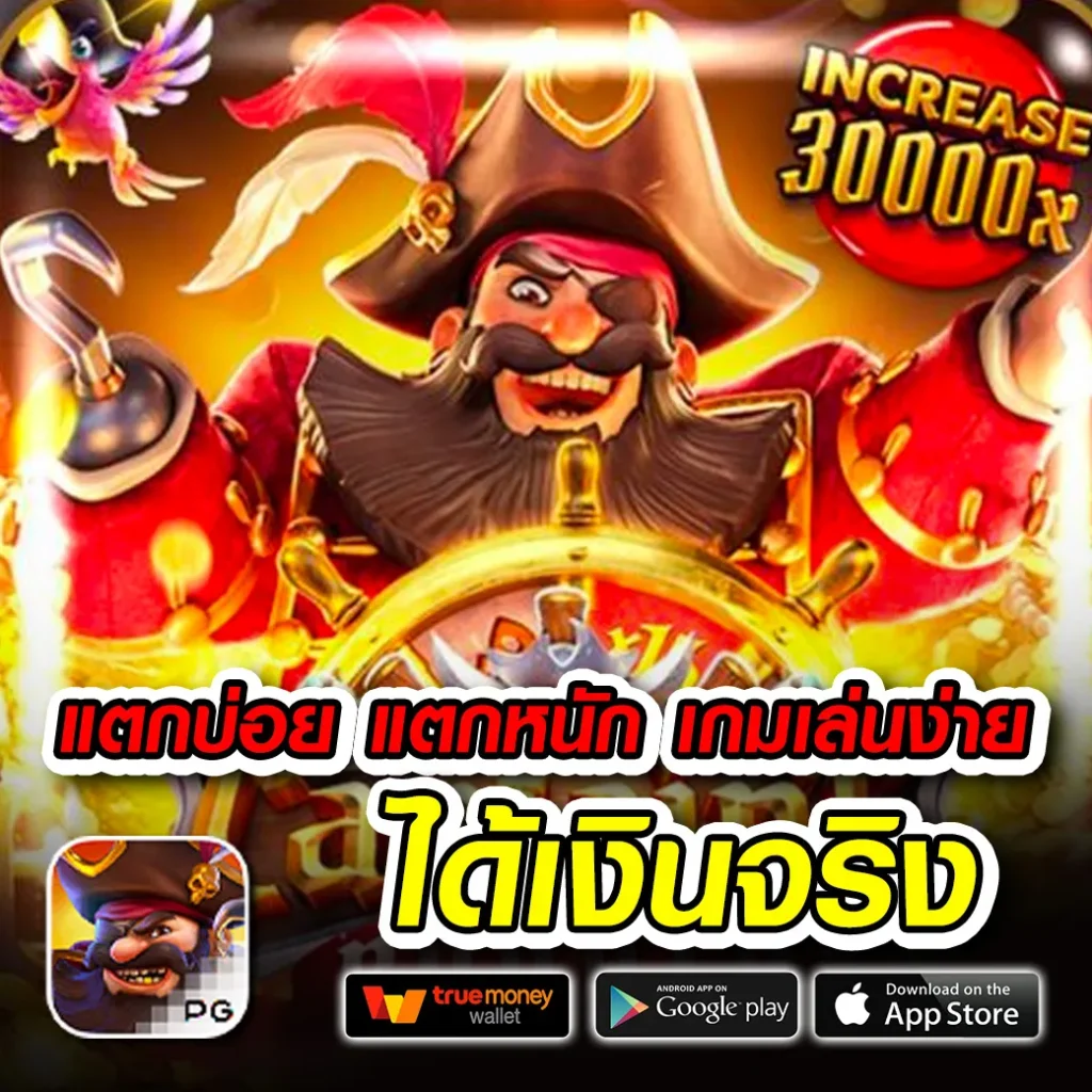 omg สล็อต333 แพลตฟอร์มเกมใหม่ล่าสุดยอดนิยมในไทย