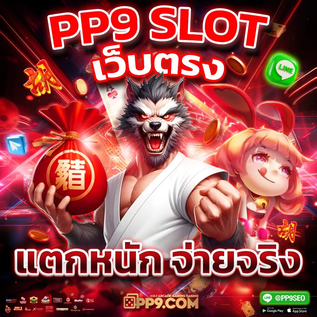 onelove168 คาสิโนเว็บตรง ระบบออโต้ แจกโบนัสจัดเต็มทุกยูสเซอร์