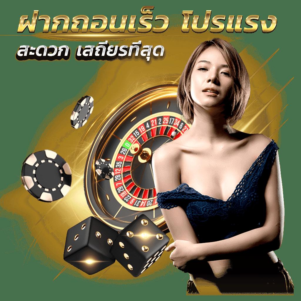 p6 เครดิตฟรี 188 แหล่งรวมความสนุกแห่งยุคใหม่พร้อมโปรโมชั่นสุดคุ้ม