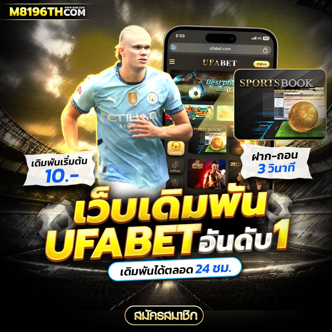 pakyok369 คาสิโนออนไลน์ มือถือ ระบบสุดฮิต แจกเครดิตฟรี 2024