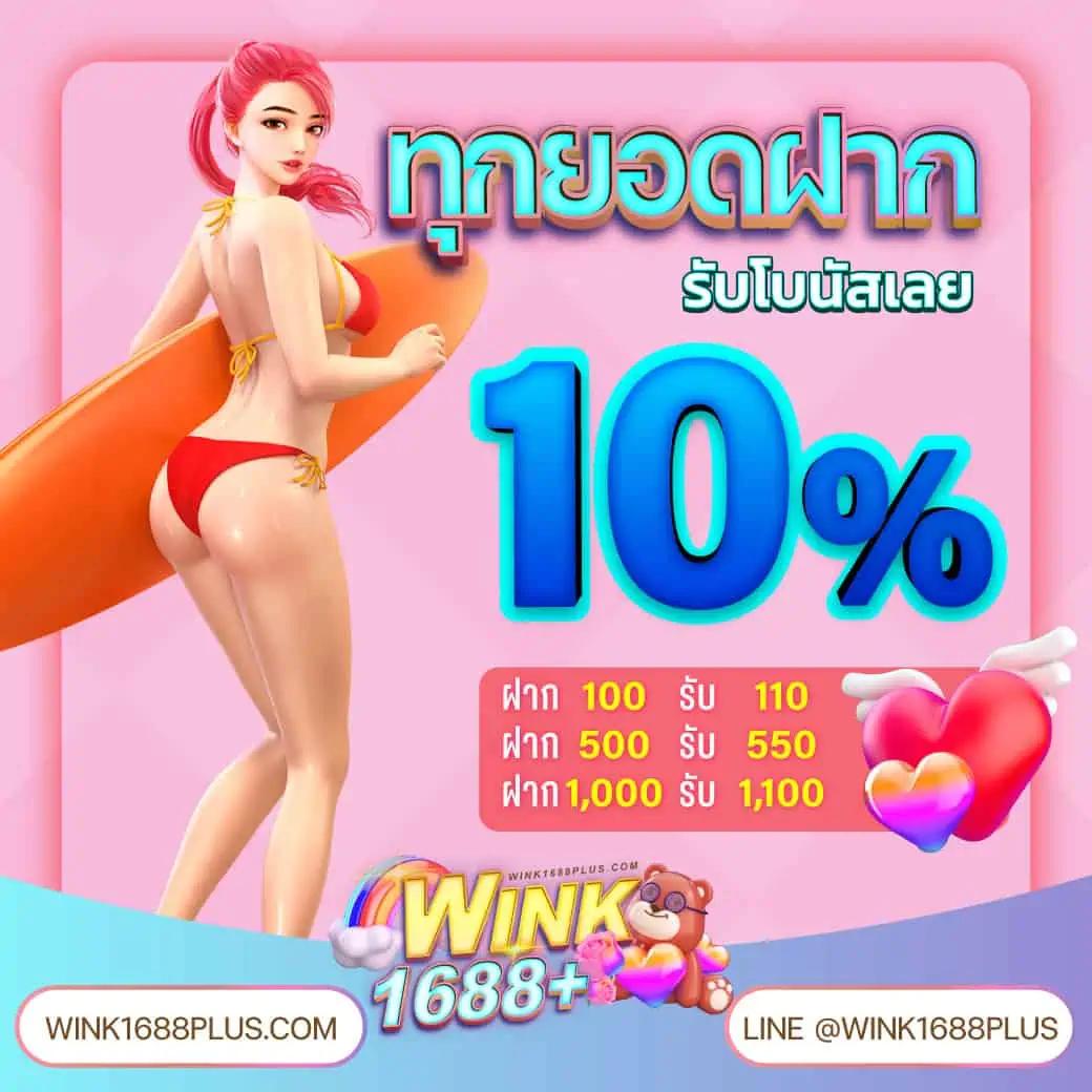 pakyok789 ศูนย์รวมเกมคาสิโนสุดฮิต กำไรสูงที่สุดในไทย