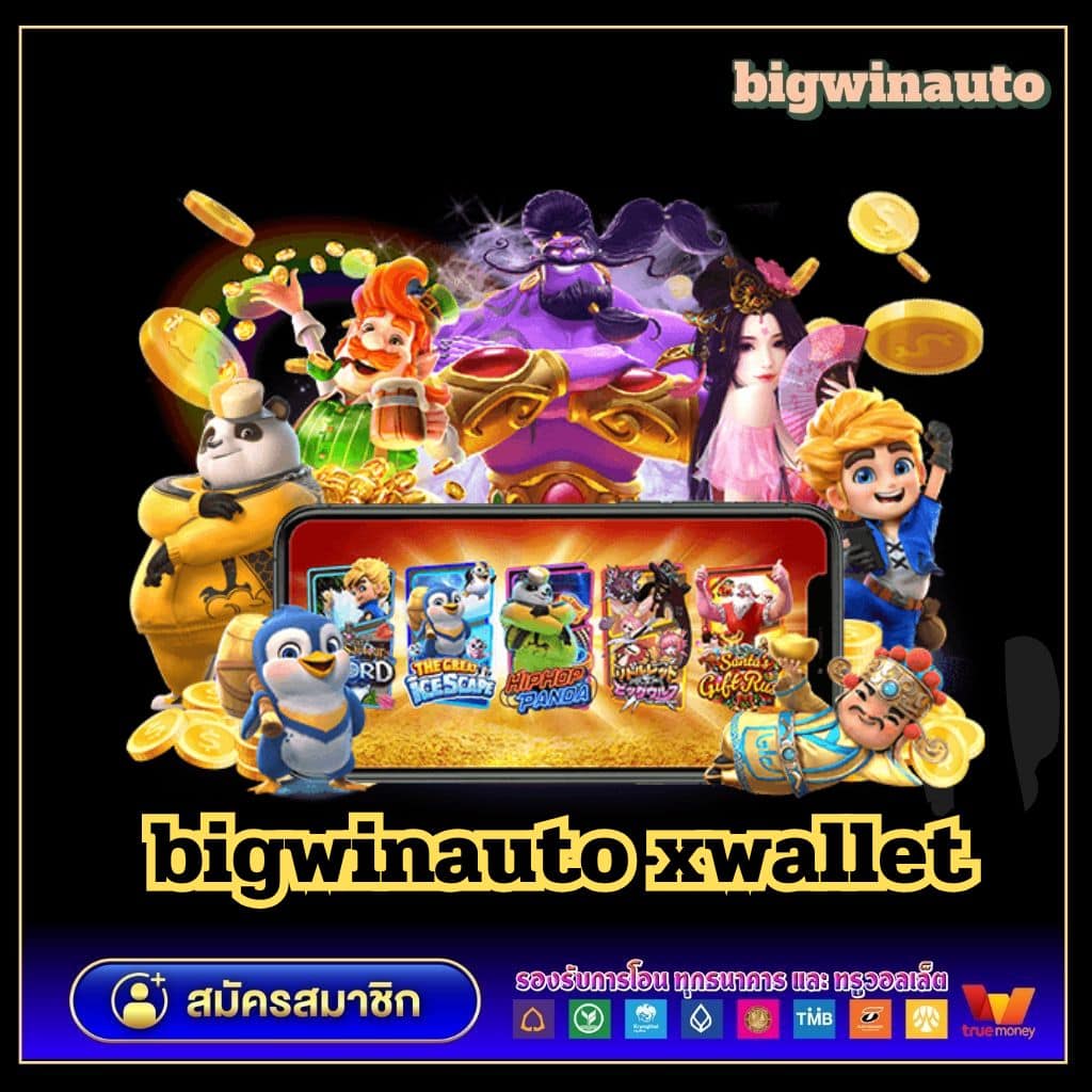 parisian555 เว็บคุณภาพ เกมสล็อตยอดนิยม ระบบทันสมัยเกมใหม่ล่าสุด