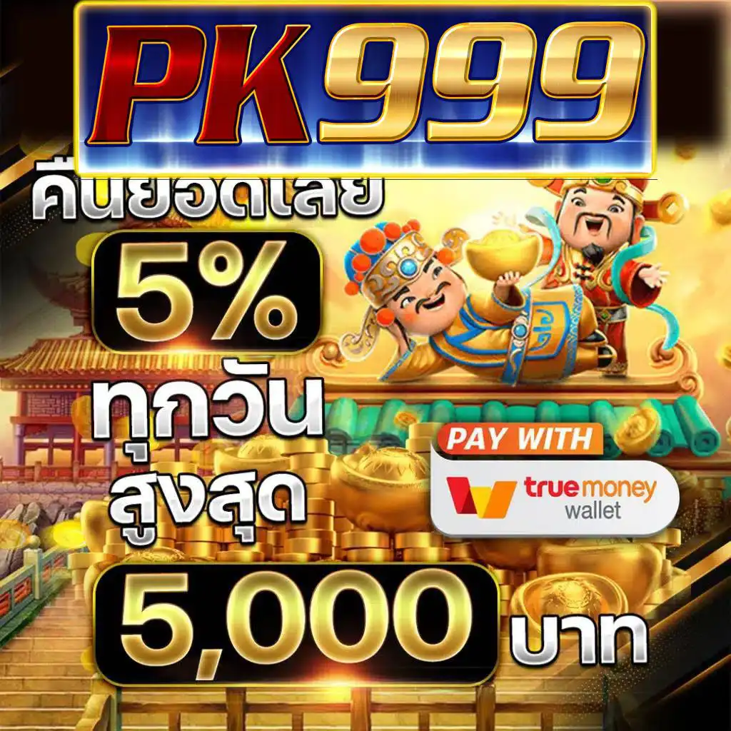pg168 slot เว็บสล็อตออนไลน์แจกจริง ระบบมั่นคง 2024