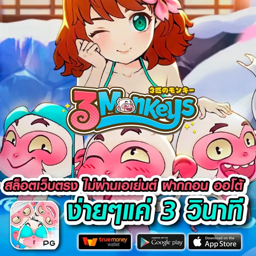pg168 เครดิต ฟรี เว็บตรง โปรโมชั่นใหม่ล่าสุด เล่นง่าย จ่ายจริง