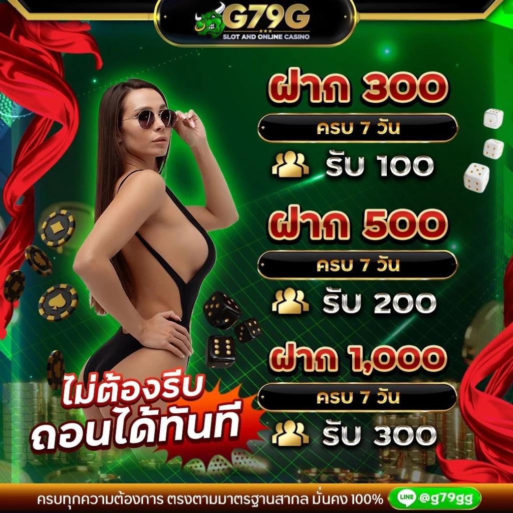 pg444 คาสิโนออนไลน์ ฝาก-ถอน ออโต้ไม่มีขั้นต่ำ ระบบทันสมัย