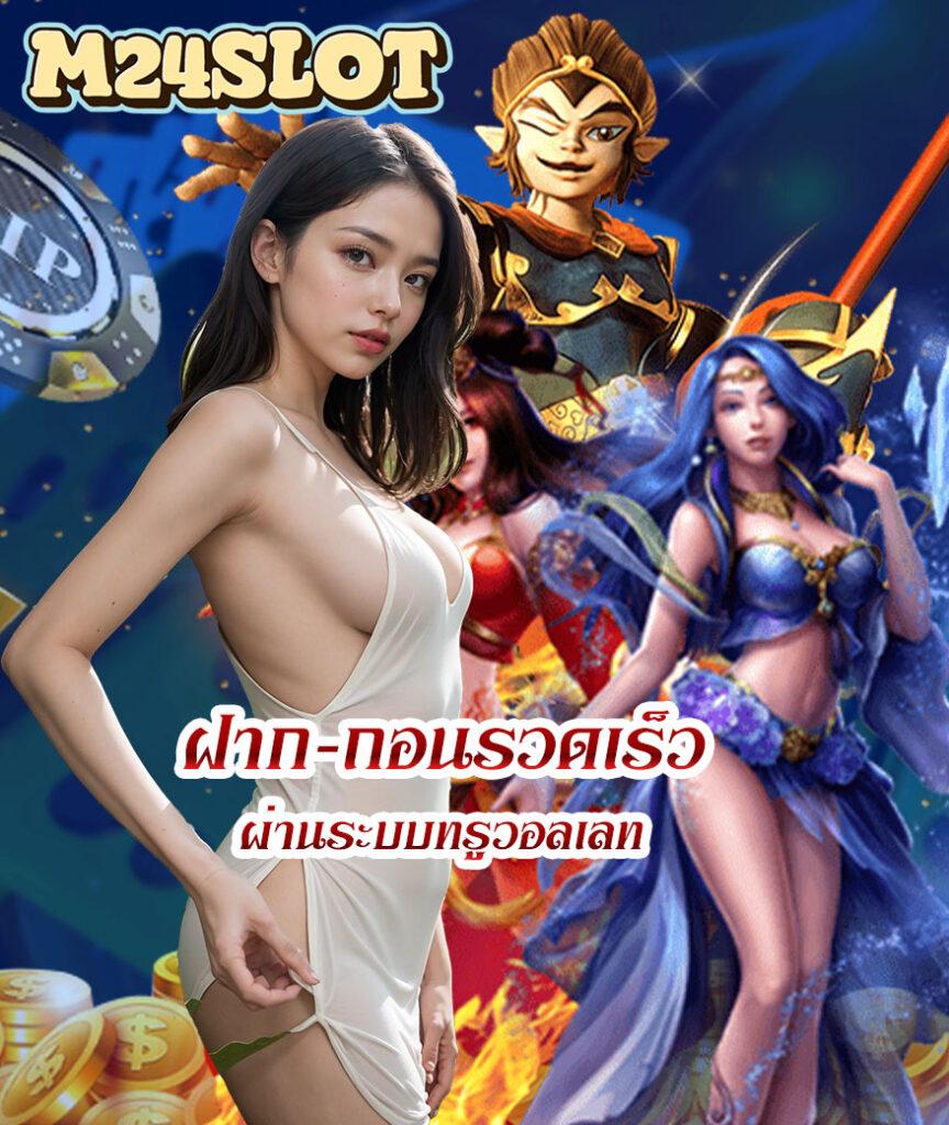 pg7gสล็อต คาสิโนแนวใหม่ ระบบสมจริง ฝากถอนเร็วทันใจ