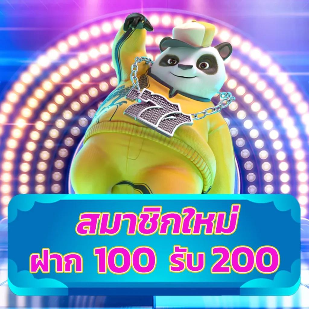 pg888เว็บตรง คาสิโนเดิมพันปลอดภัย เล่นง่าย จ่ายจริง