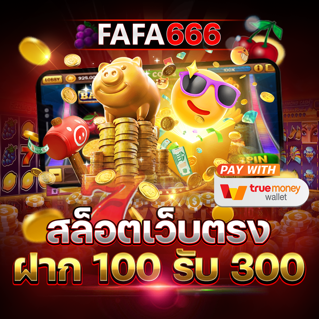 pg99slot คาสิโนออนไลน์อันดับหนึ่ง รวมเกมใหม่ล่าสุดในไทย