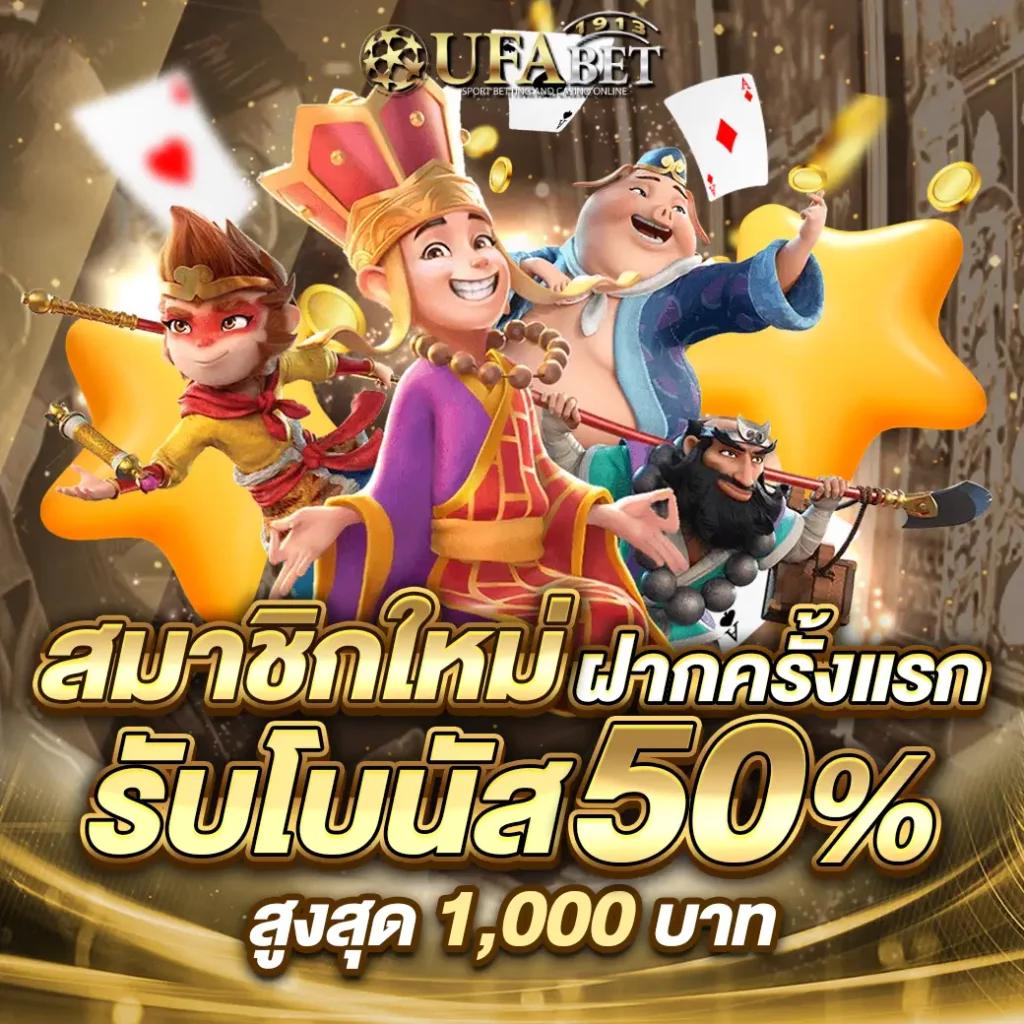 pg gold เว็บคาสิโนออนไลน์ครบวงจร ระบบทันสมัย มั่นใจได้