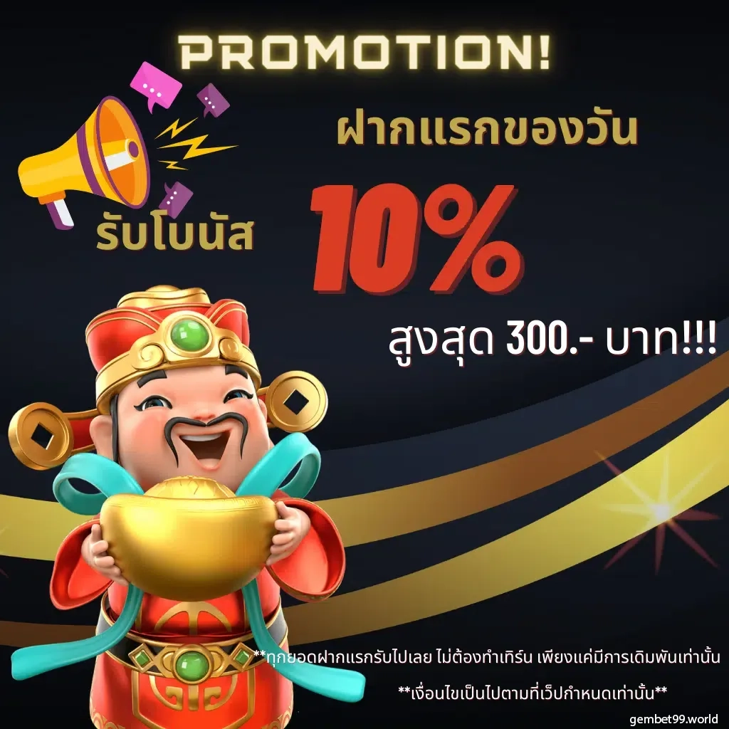 pg slot 888 เว็บพนันออนไลน์สุดฮิต เล่นง่ายจ่ายเร็วทุกวัน