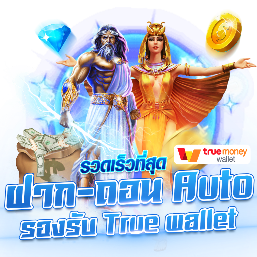 pg wallet slot เว็บคาสิโนออนไลน์ยอดนิยม สมัครง่าย ฟรีเครดิตสูง