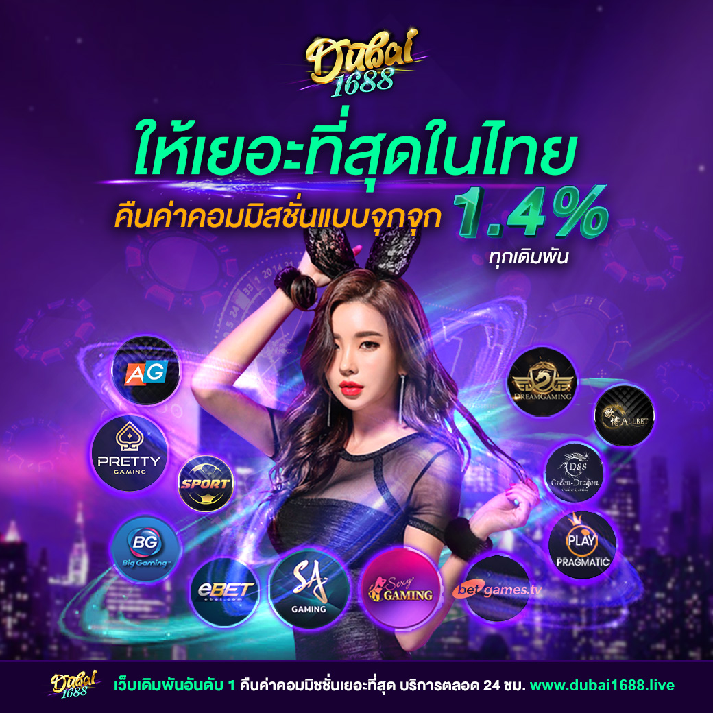 pg แตก ง่าย ฝากถอนไว ระบบทันสมัย เล่นครบจบที่เดียว