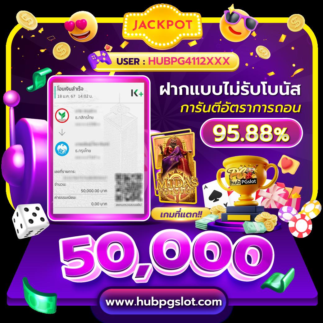 pggame68 คาสิโนออนไลน์ใหม่ล่าสุด เดิมพันง่าย ระบบทันสมัย อันดับ 1 ไทย