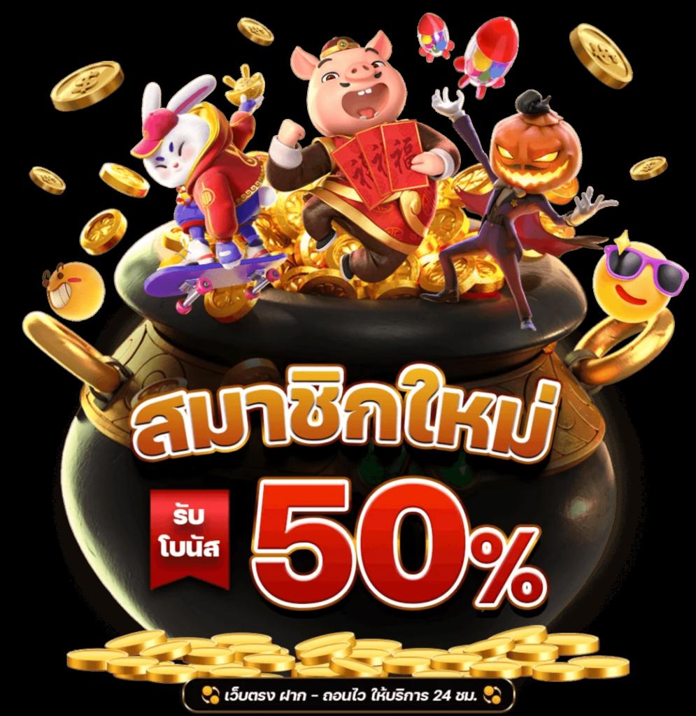 pghulk คาสิโนออนไลน์เว็บตรง เติมเครดิตง่าย รางวัลใหญ่แตกบ่อย