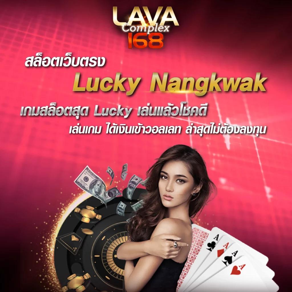 pgjoker1688 เว็บเดิมพันคุณภาพสูง รวมสล็อตและเกมคาสิโนสุดมันส์