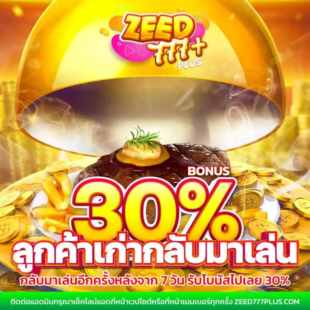 pgjoker555 คาสิโนอันดับหนึ่ง ศูนย์รวมเกมสล็อตยอดนิยม 2024