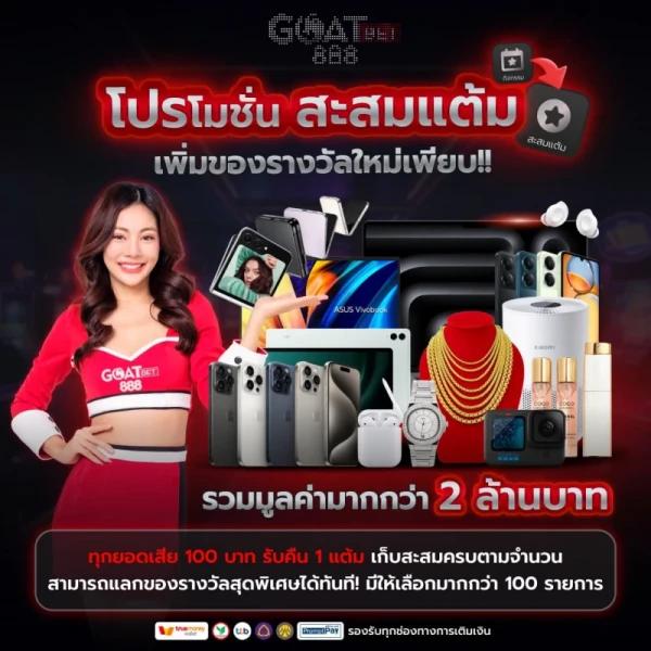 pgm1688 คาสิโนออนไลน์อันดับหนึ่ง ระบบทันสมัย ฝาก-ถอนรวดเร็ว