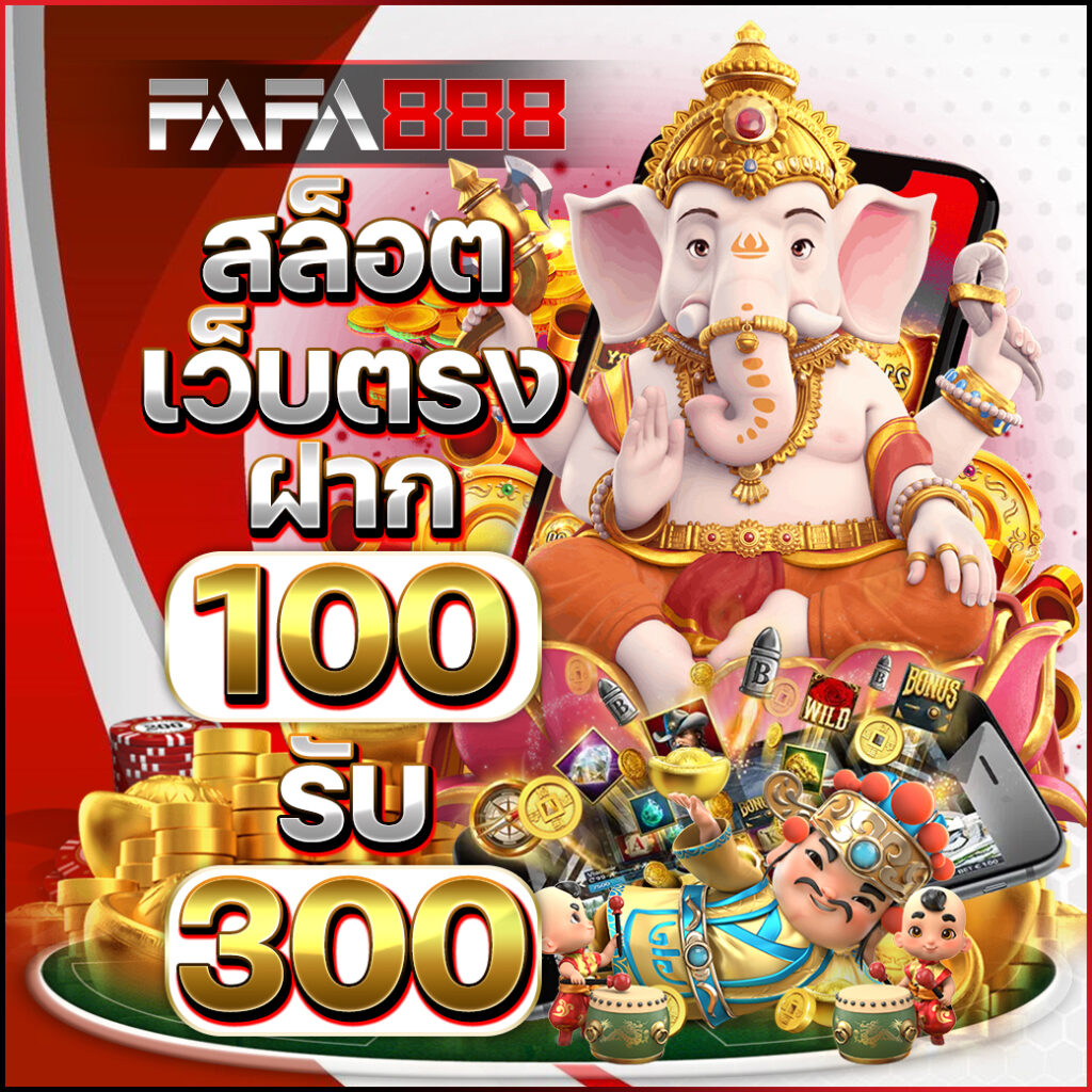 pgplay คาสิโนออนไลน์ยอดนิยม เว็บตรง ไม่ผ่านเอเย่นต์ 2024