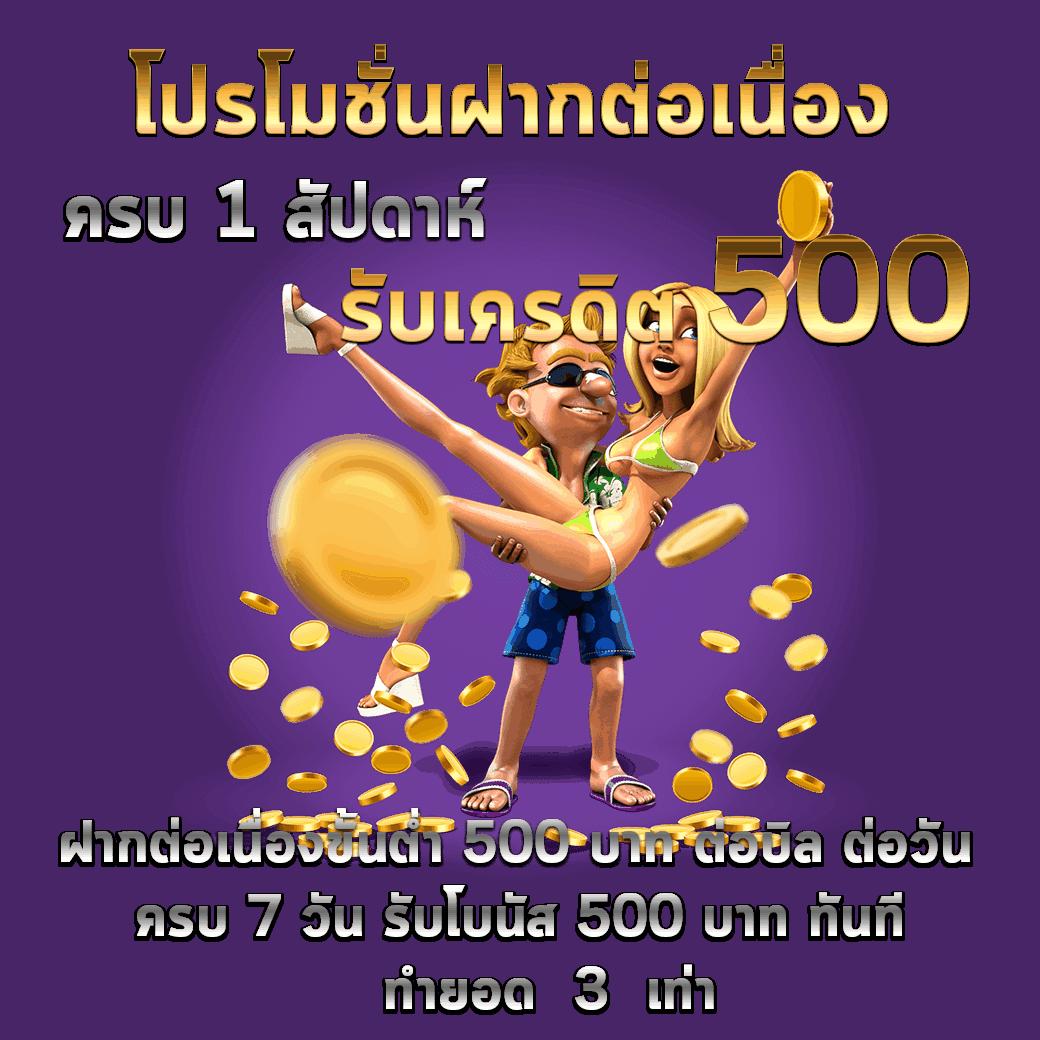 pgslot365 เว็บคาสิโนออนไลน์ครบวงจร สมัครง่าย รับโปรโมชั่นสุดคุ้ม