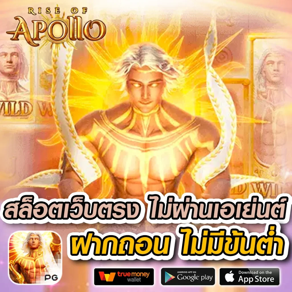 pgslot888asia ศูนย์รวมเกมสล็อตสุดฮิต แจกโบนัสมากมายในไทย